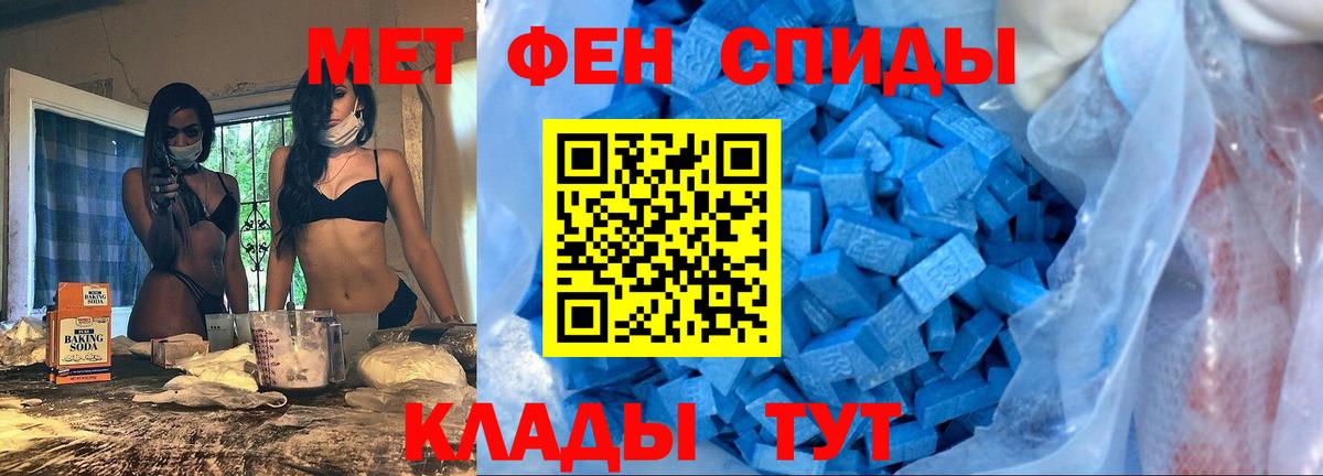 АМФЕТАМИН  Вход с VPN  Ростов Великий  АМФ VHQ 