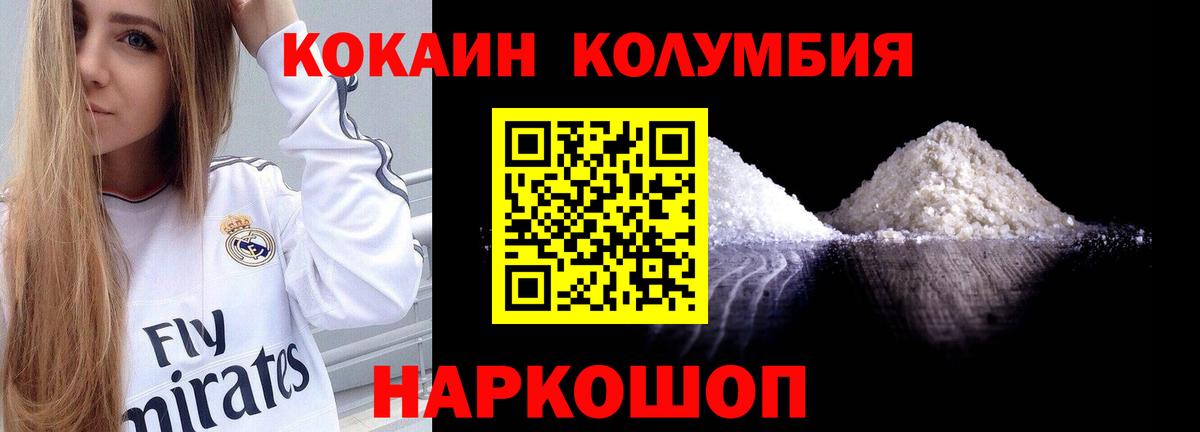 Ростов Великий  COCAIN  Вход с VPN  COCAIN 99% 