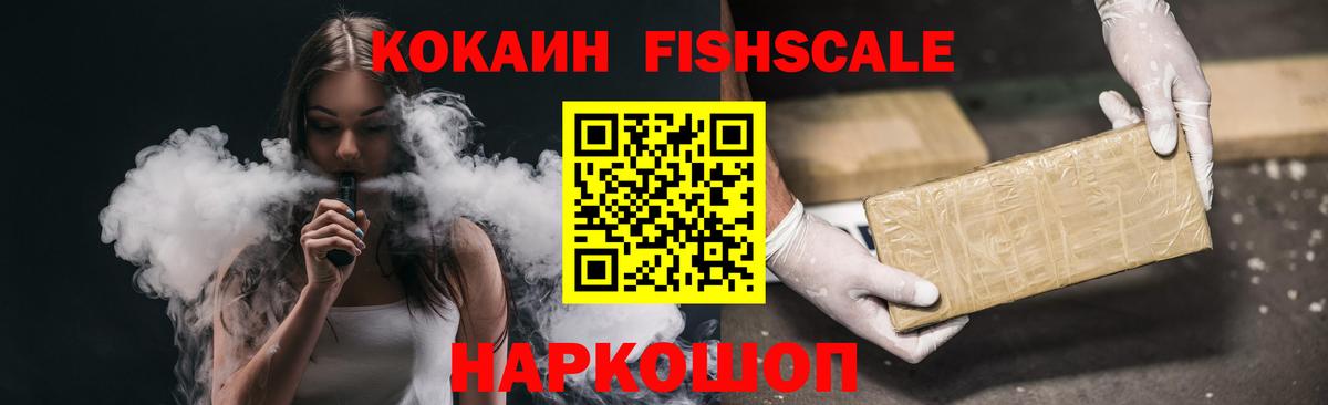 КОКАИН 98% Ростов Великий