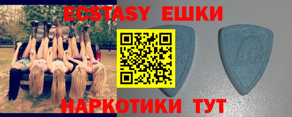 Экстази louis Vuitton Ростов Великий