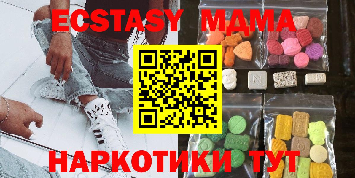 Ростов Великий  где купить наркотик  Экстази  Вход с VPN  Ecstasy DUBAI  ЭКСТАЗИ таблы 