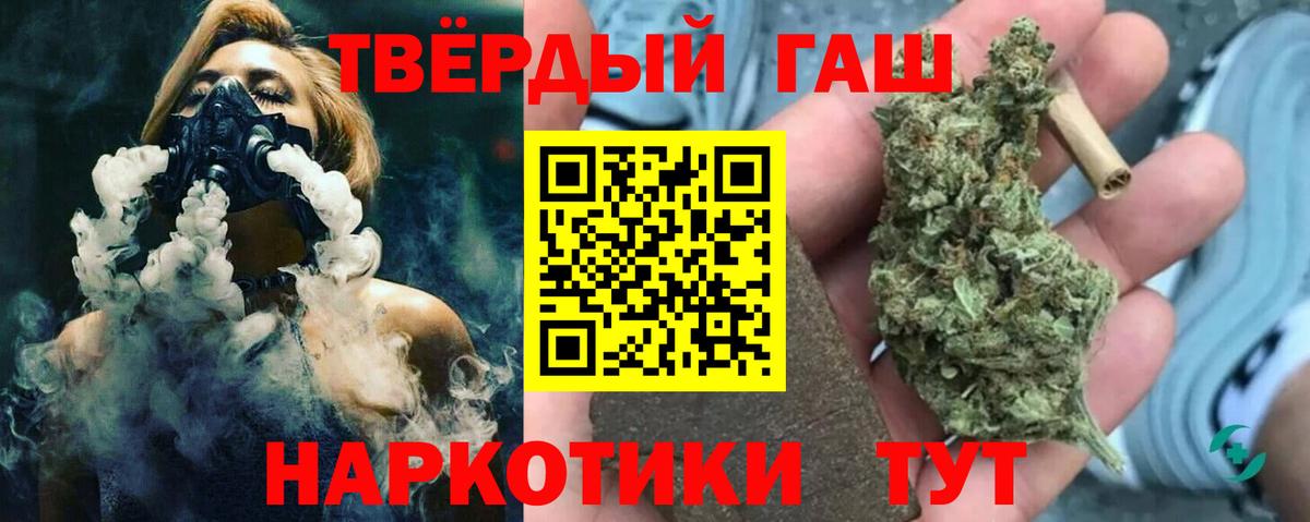 ГАШИШ гашик Ростов Великий