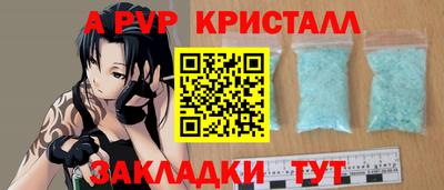 прущие крисы Можайск