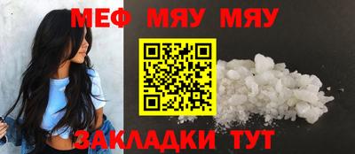 стаф Можга