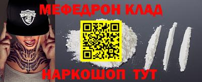 стаф Можга