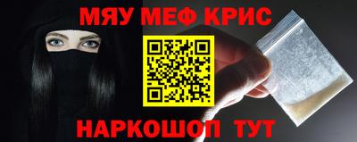 стаф Можга
