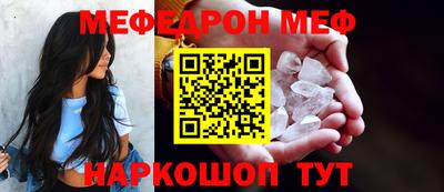 прущие крисы Можайск