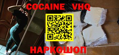 прущие крисы Можайск
