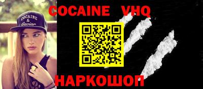 не бодяженный Моздок