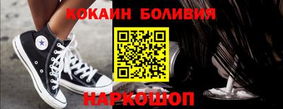 прущие крисы Можайск