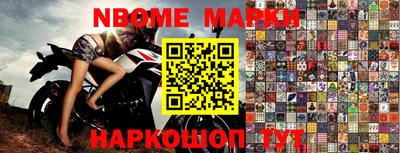 прущие крисы Можайск