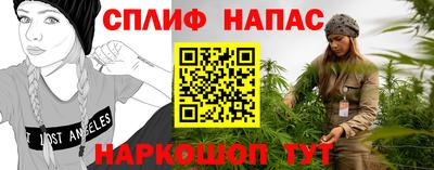 прущие крисы Можайск