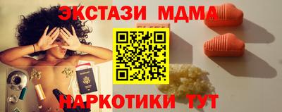 прущие крисы Можайск