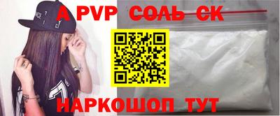 прущие крисы Можайск