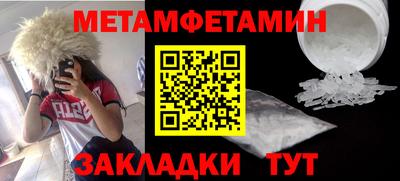 прущие крисы Можайск