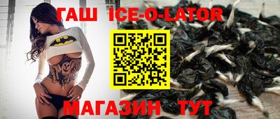 прущие крисы Можайск
