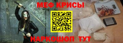 прущие крисы Можайск