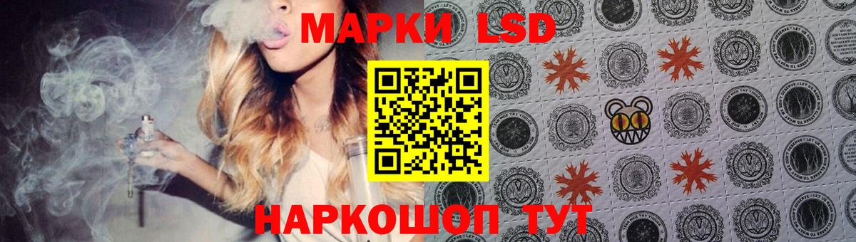 ЛСД экстази кислота  Вход с VPN  ЛСД экстази ecstasy  Ростов Великий 