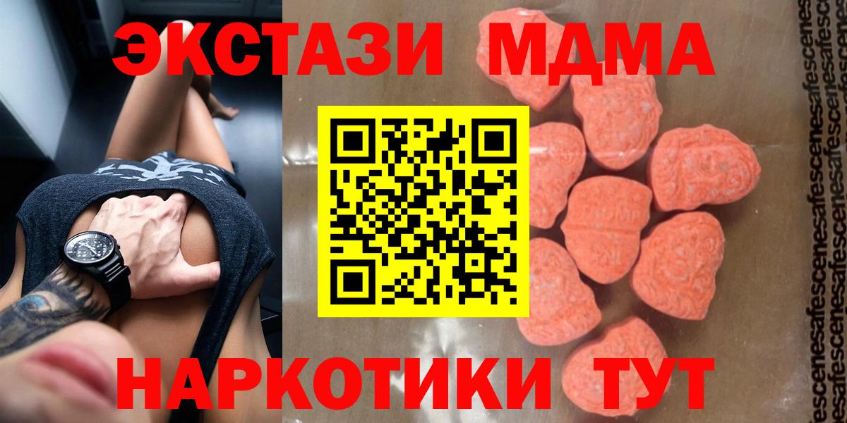 MDMA Molly Ростов Великий