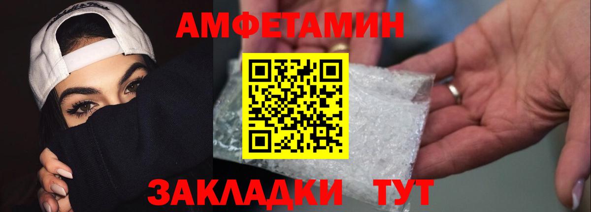 Ростов Великий  Метамфетамин Декстрометамфетамин 99.9%  Вход с VPN 