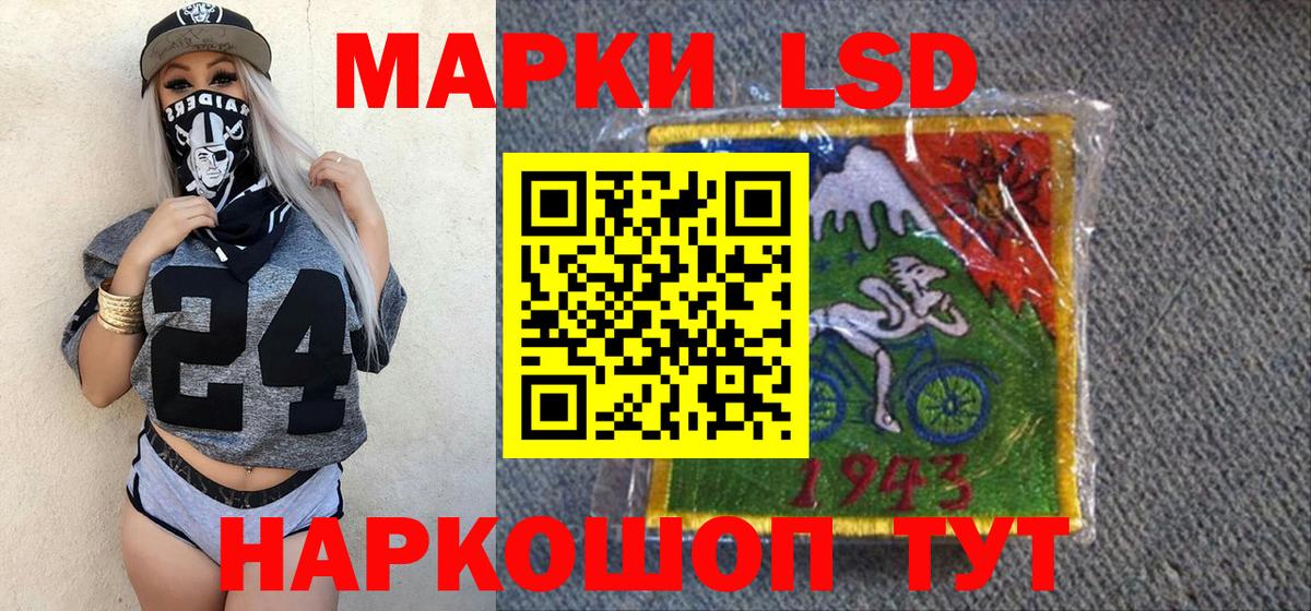 Ростов Великий  Марки 25I-NBOMe 1,8мг  Вход с VPN 