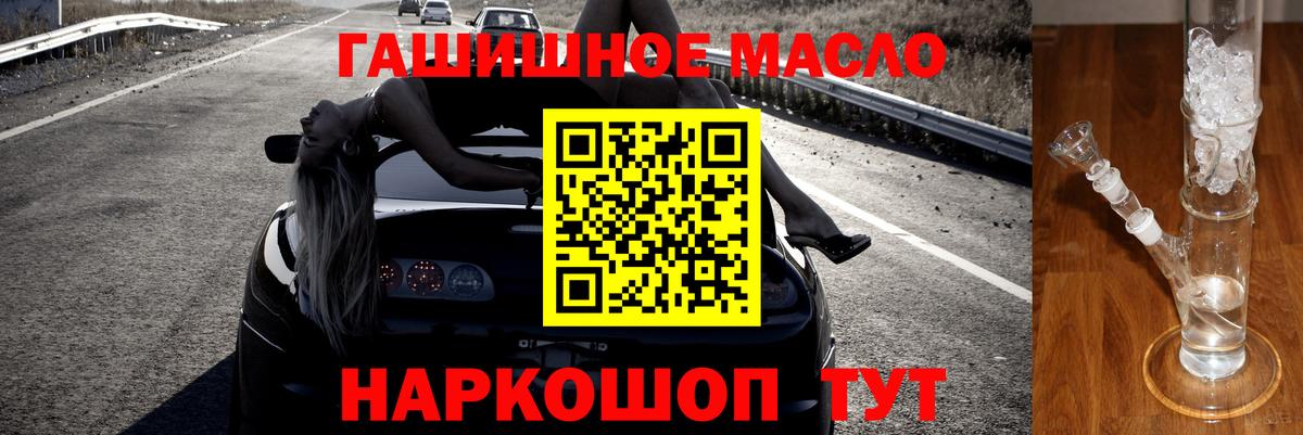 Ростов Великий  Дистиллят ТГК Wax  Дистиллят ТГК Wax  Вход с VPN 
