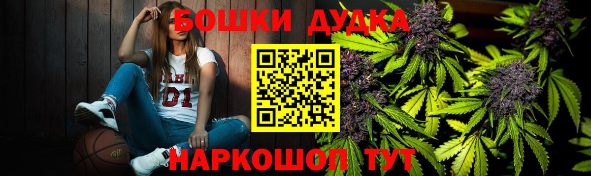 Канабис White Widow  Бошки марихуана тримм  Конопля ГИДРОПОН  Ростов Великий  Шишки марихуана гибрид  Вход с VPN 